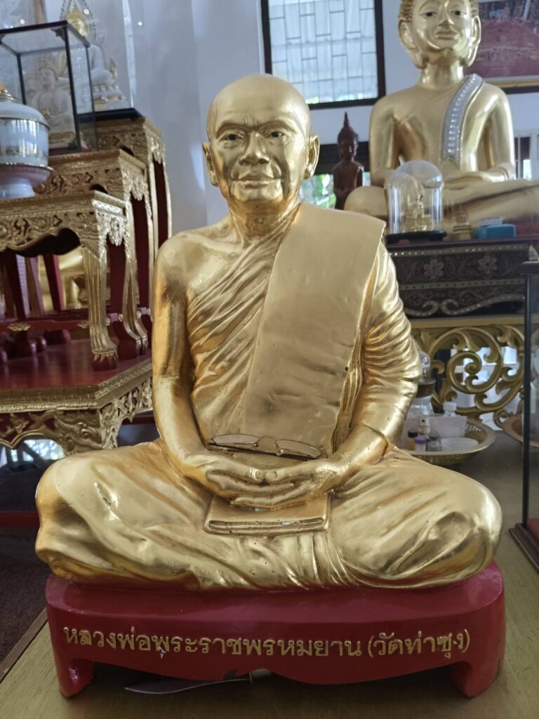 วัดพรหมยานรังสรรค์