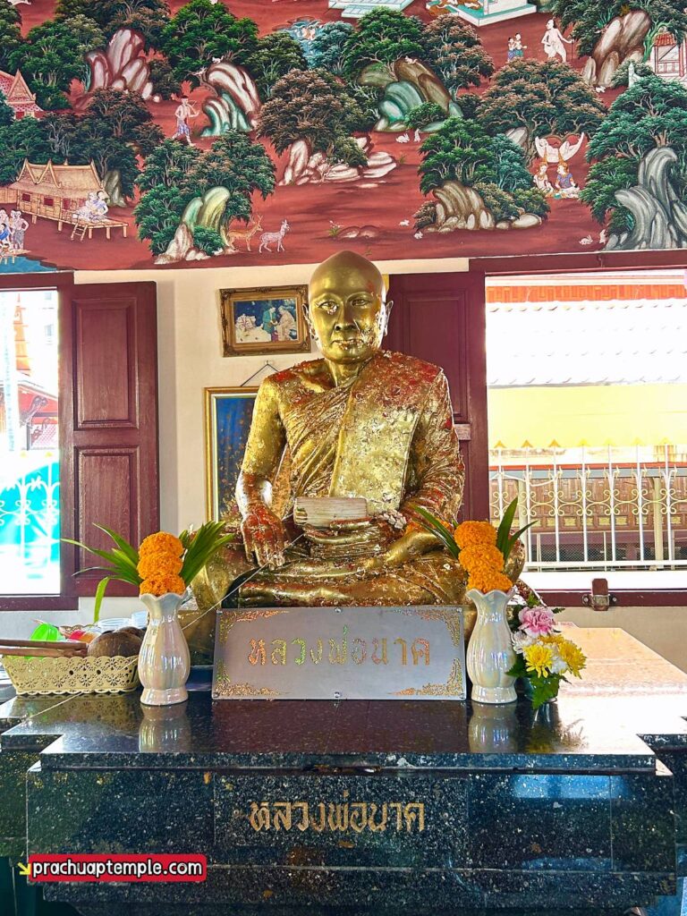 วัดหัวหิน
