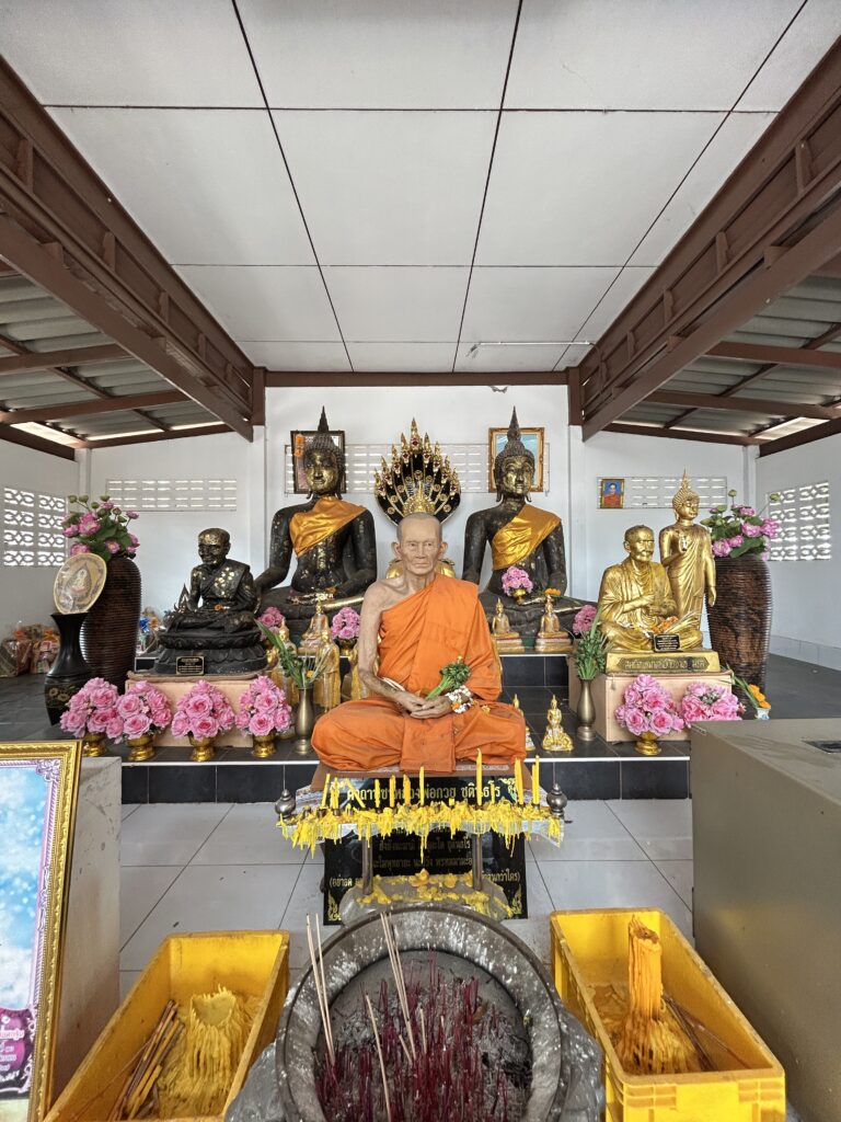 วัดวังไกลกังวล