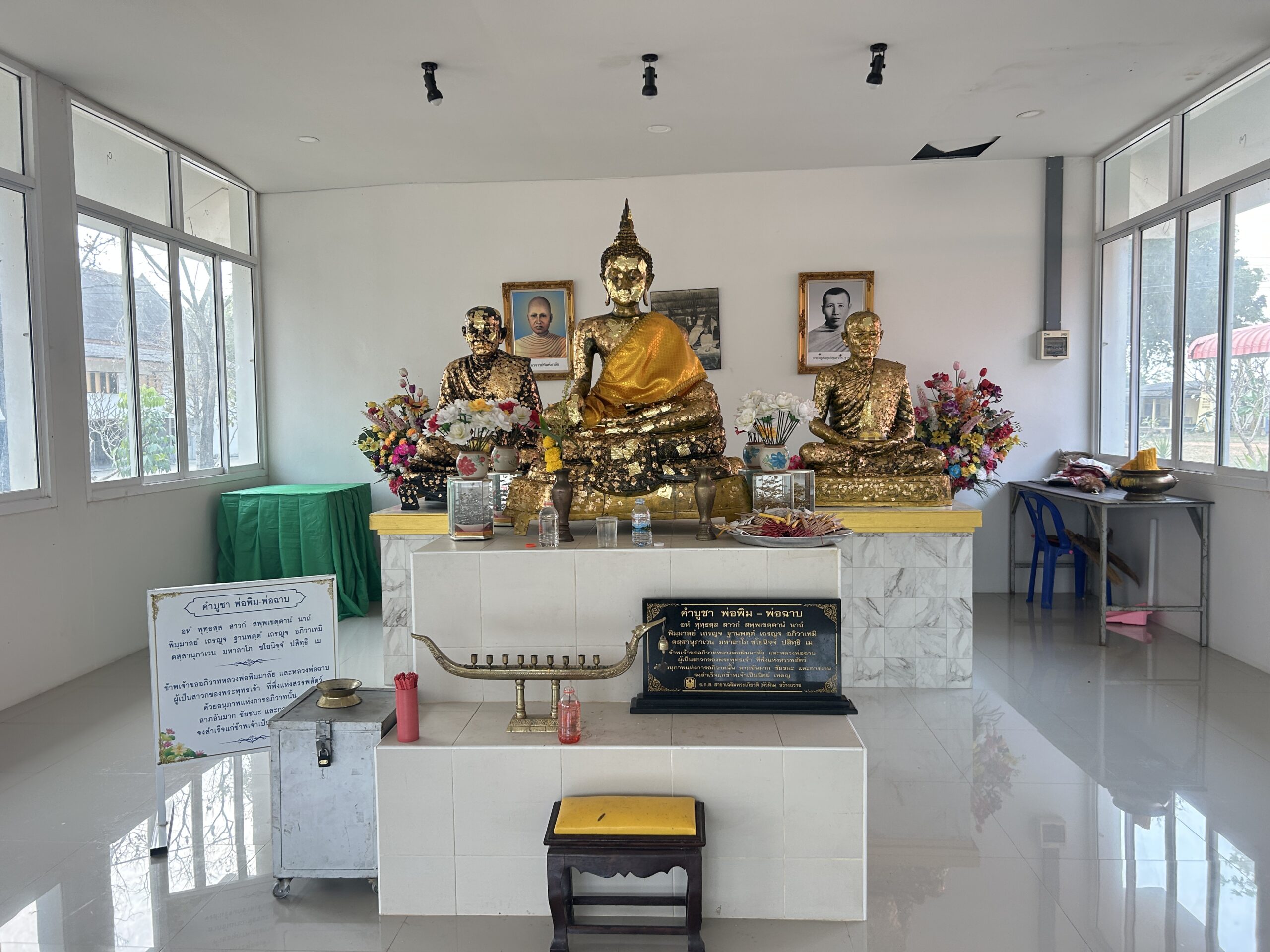 วัดมาลัยทับใต้